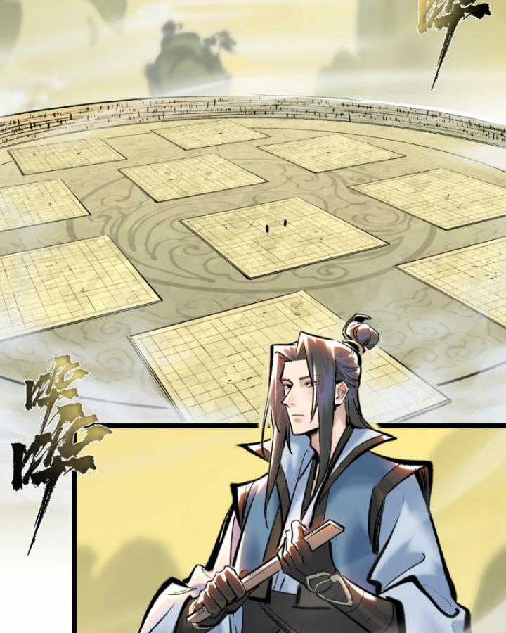 Nhất Niệm Tiêu Dao Chapter 29 trang 4