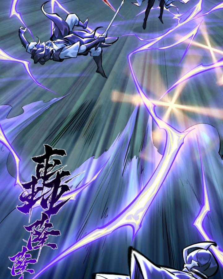 Nhất Niệm Tiêu Dao Chapter 29 trang 41