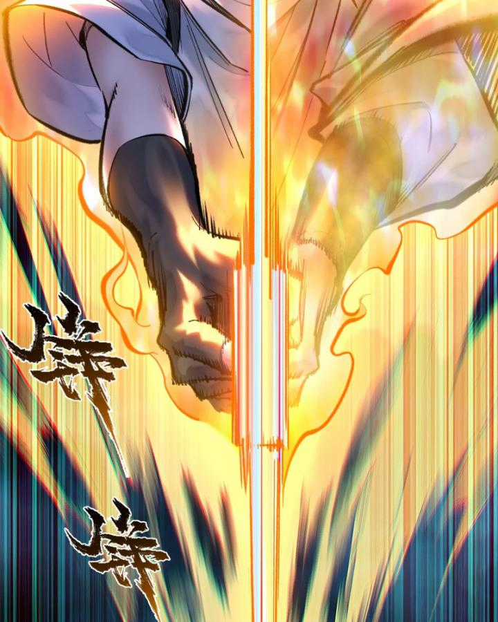 Nhất Niệm Tiêu Dao Chapter 30 trang 17