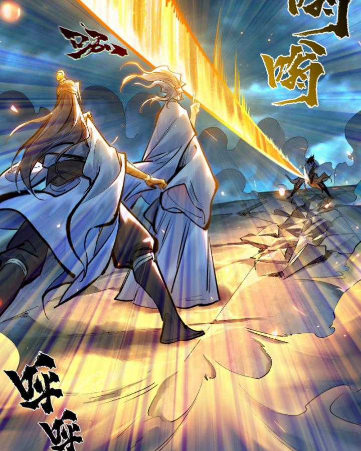 Nhất Niệm Tiêu Dao Chapter 30 trang 22