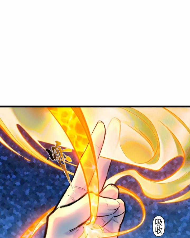 Nhất Niệm Tiêu Dao Chapter 30 trang 24