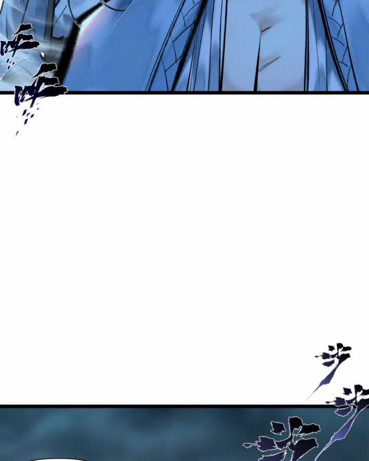 Nhất Niệm Tiêu Dao Chapter 30 trang 29