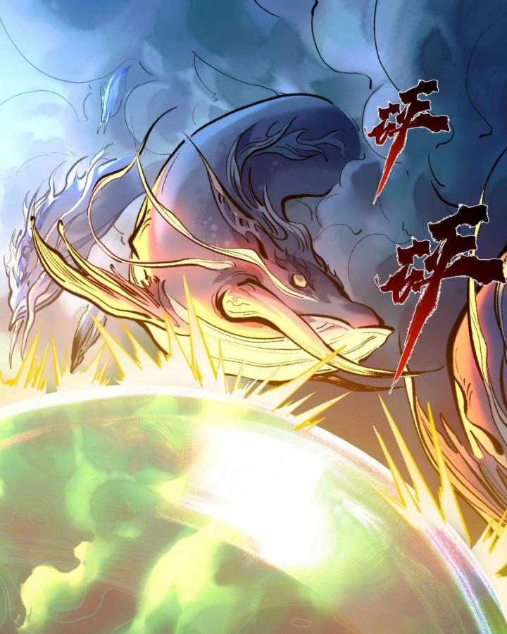 Nhất Niệm Tiêu Dao Chapter 30 trang 38