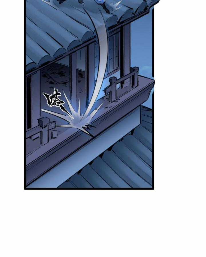 Nhất Niệm Tiêu Dao Chapter 31 trang 28