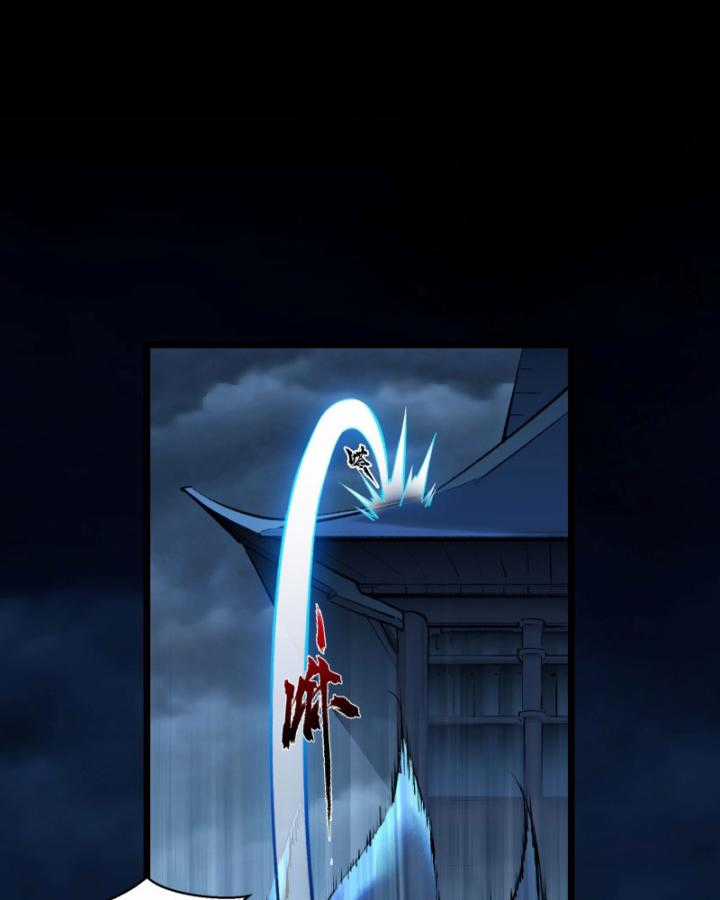 Nhất Niệm Tiêu Dao Chapter 31 trang 31