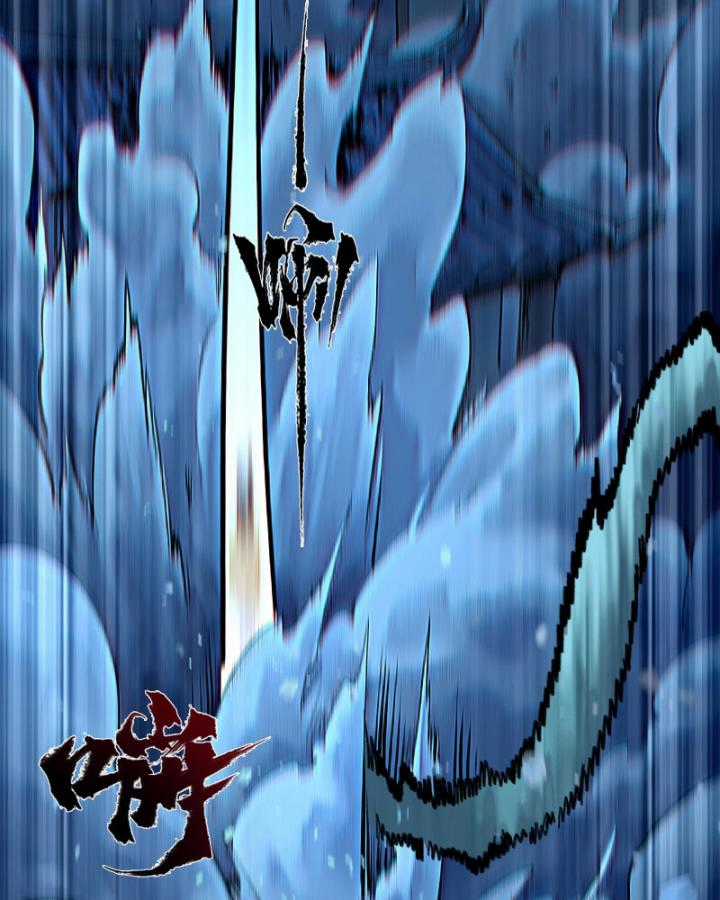 Nhất Niệm Tiêu Dao Chapter 31 trang 45