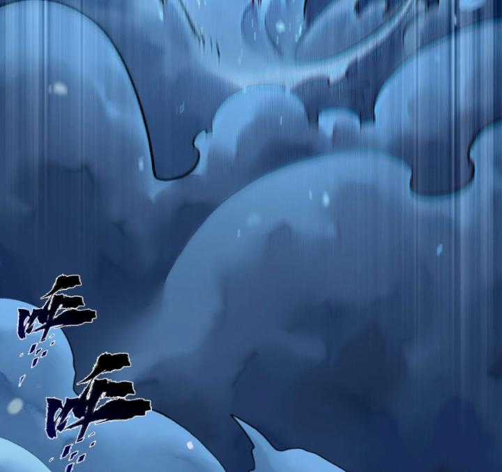 Nhất Niệm Tiêu Dao Chapter 31 trang 46