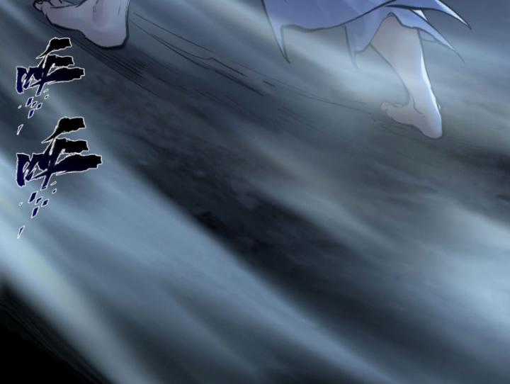 Nhất Niệm Tiêu Dao Chapter 32 trang 13