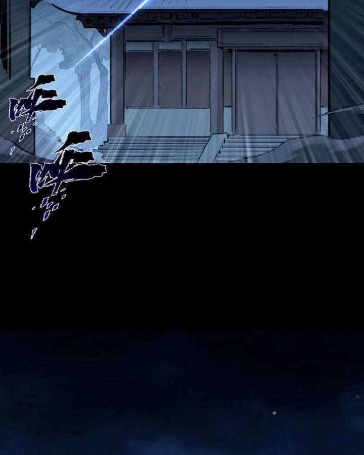 Nhất Niệm Tiêu Dao Chapter 32 trang 30