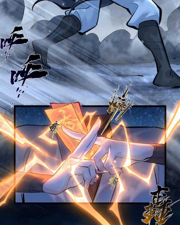 Nhất Niệm Tiêu Dao Chapter 32 trang 33