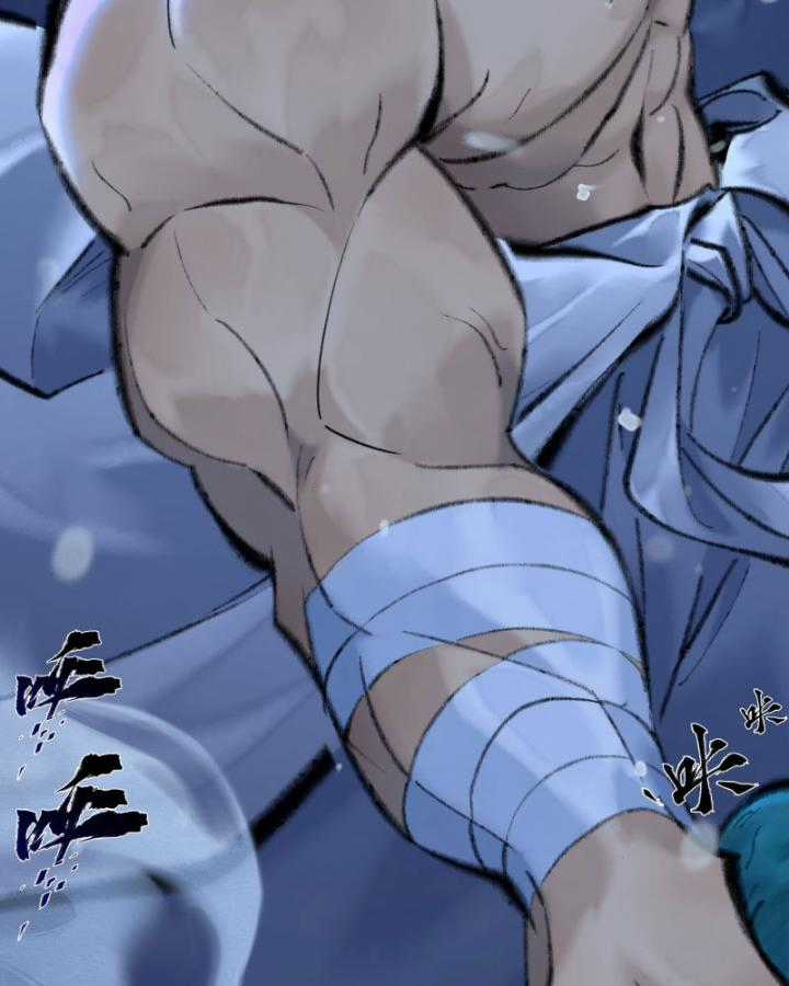 Nhất Niệm Tiêu Dao Chapter 32 trang 7