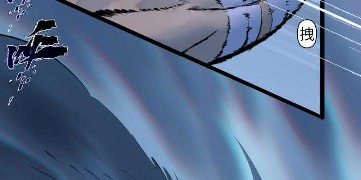 Nhất Niệm Tiêu Dao Chapter 32 trang 9