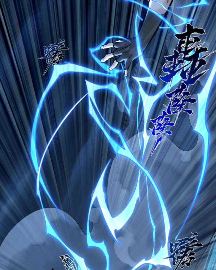 Nhất Niệm Tiêu Dao Chapter 33 trang 13