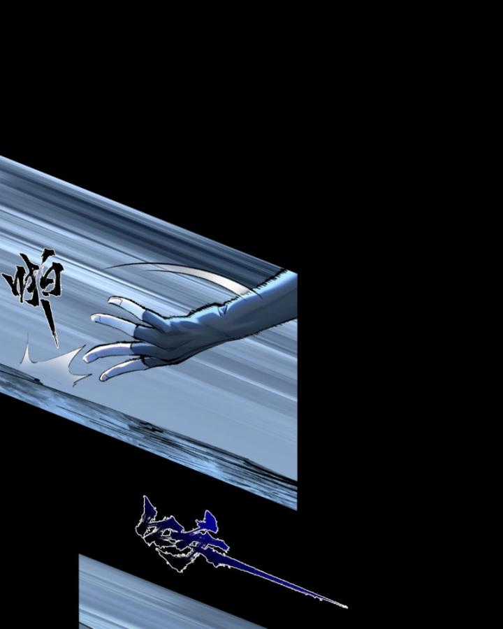 Nhất Niệm Tiêu Dao Chapter 33 trang 21