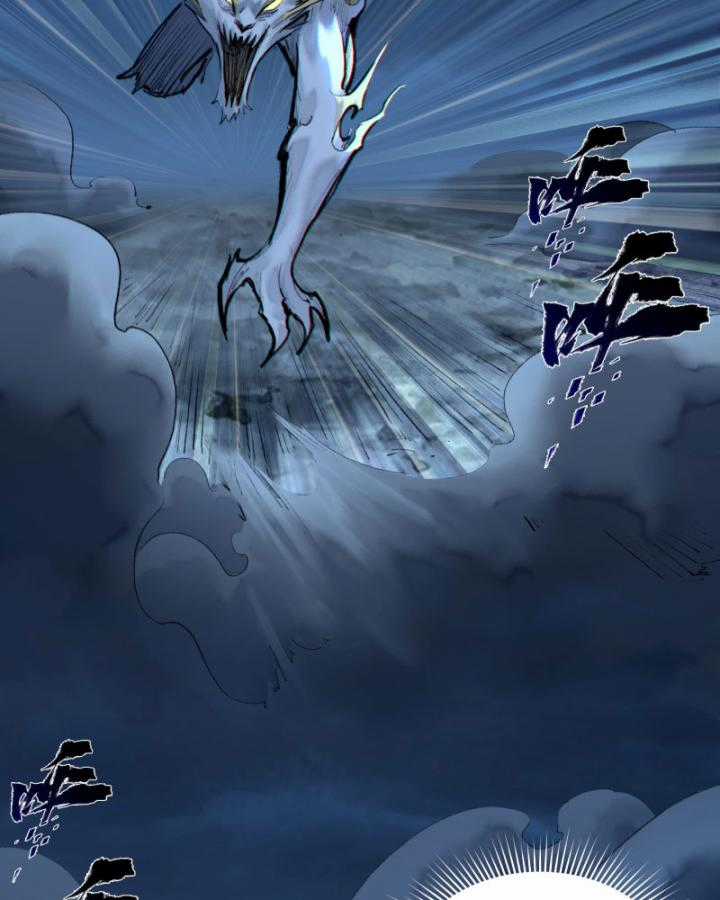 Nhất Niệm Tiêu Dao Chapter 33 trang 24