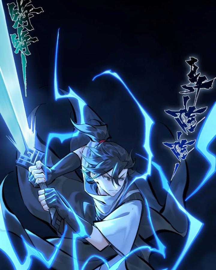 Nhất Niệm Tiêu Dao Chapter 33 trang 3