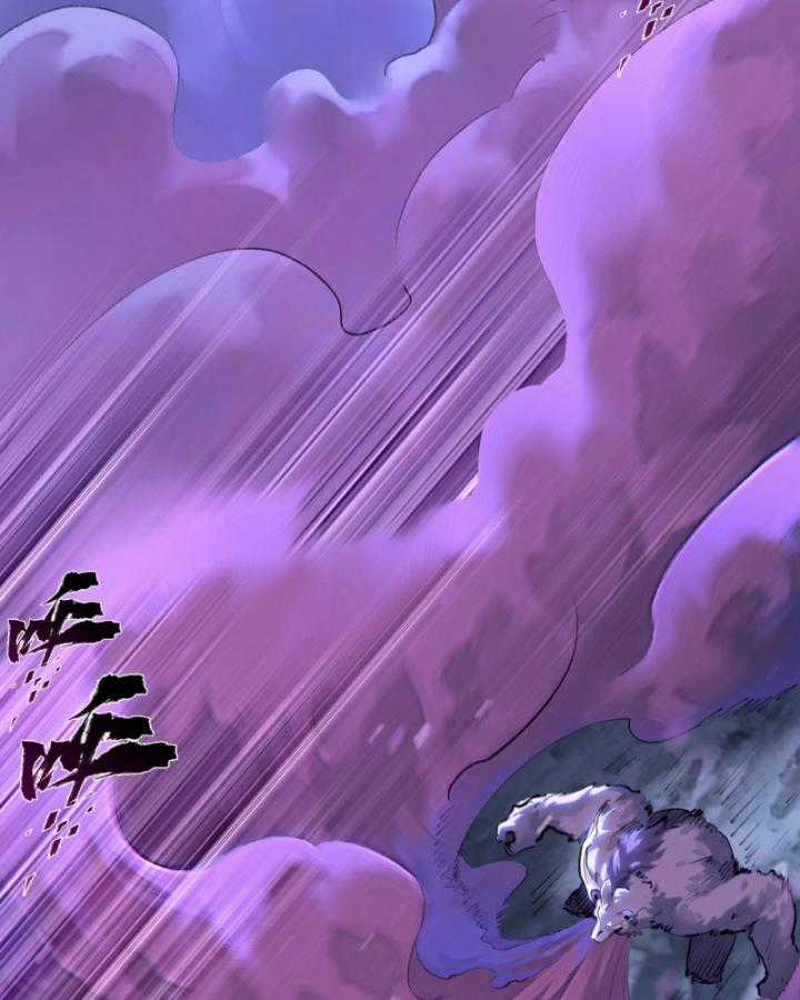 Nhất Niệm Tiêu Dao Chapter 33 trang 35