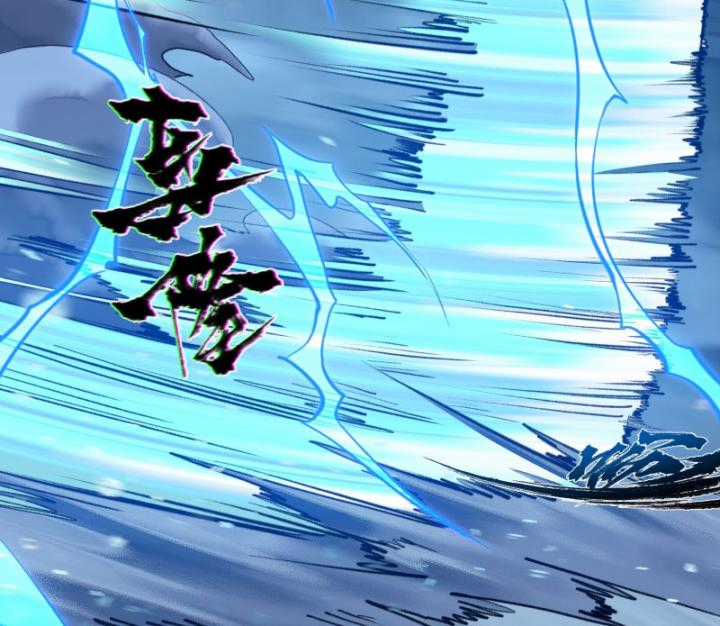 Nhất Niệm Tiêu Dao Chapter 33 trang 6