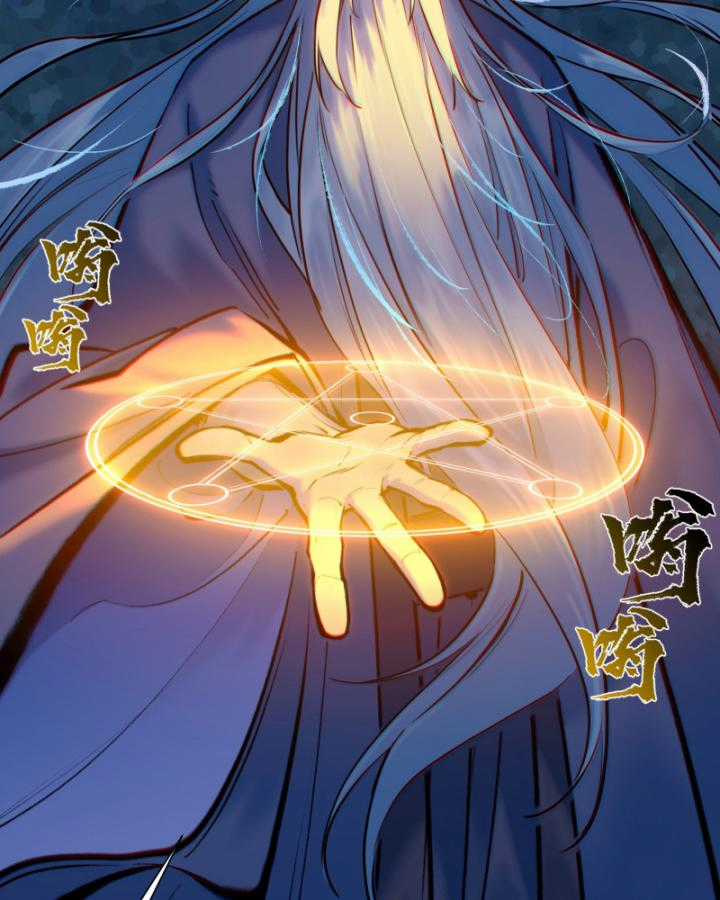 Nhất Niệm Tiêu Dao Chapter 34 trang 47