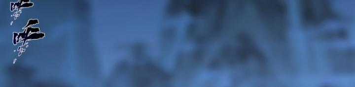 Nhất Niệm Tiêu Dao Chapter 34 trang 49