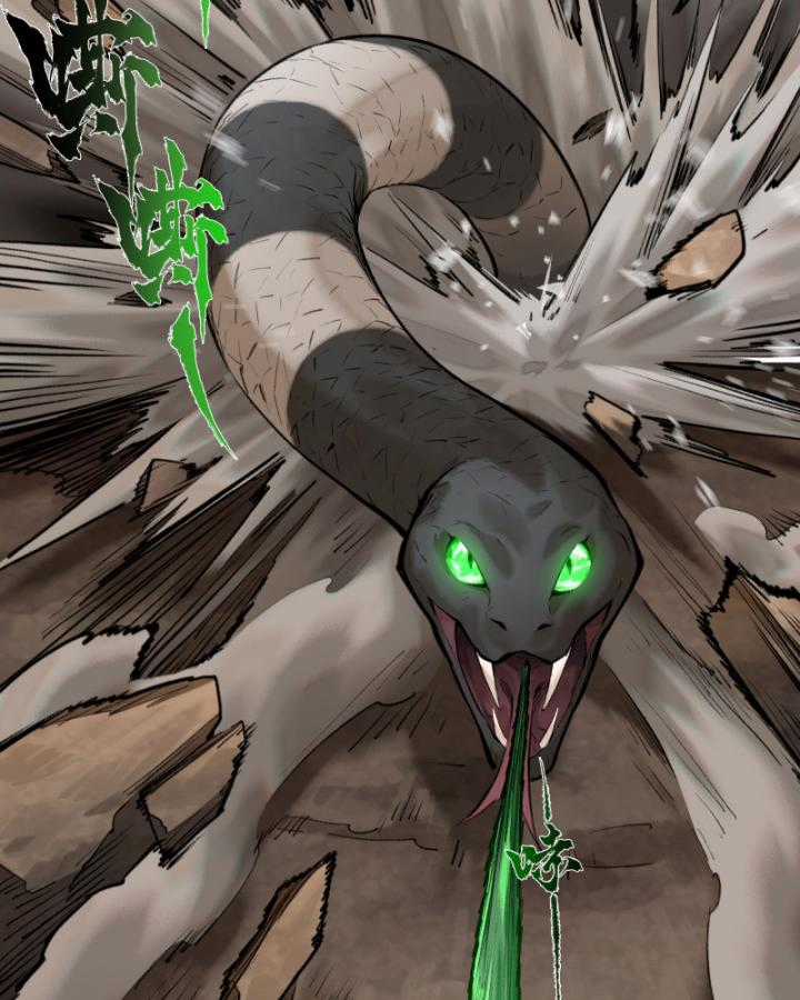 Nhất Niệm Tiêu Dao Chapter 35 trang 21