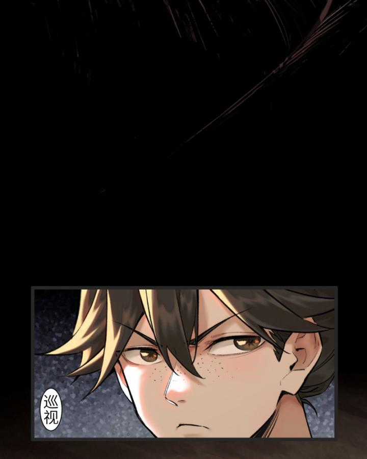 Nhất Niệm Tiêu Dao Chapter 35 trang 28