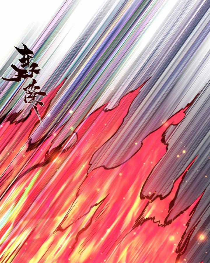 Nhất Niệm Tiêu Dao Chapter 35 trang 33