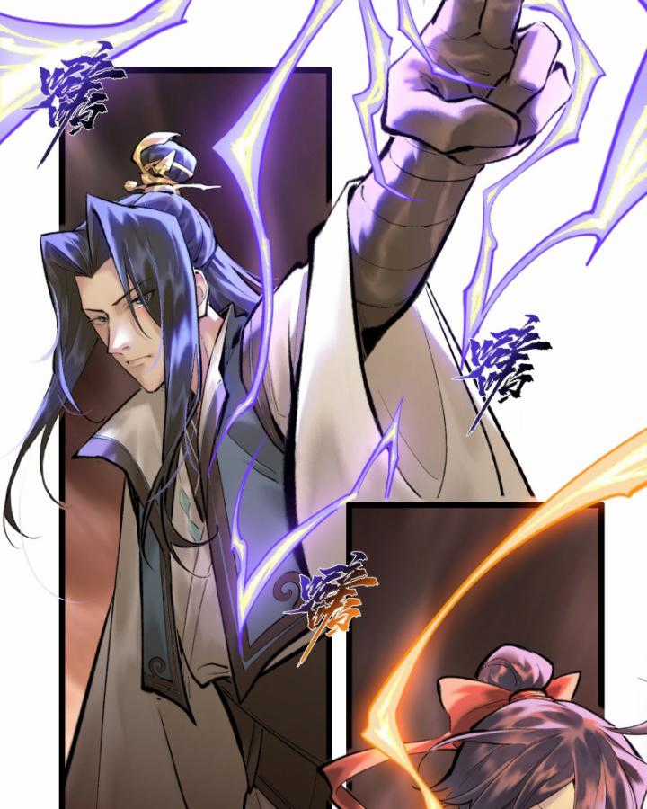 Nhất Niệm Tiêu Dao Chapter 36 trang 12