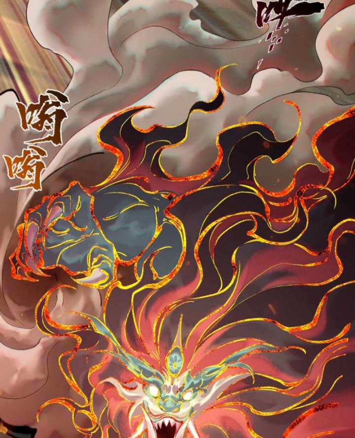 Nhất Niệm Tiêu Dao Chapter 36 trang 5