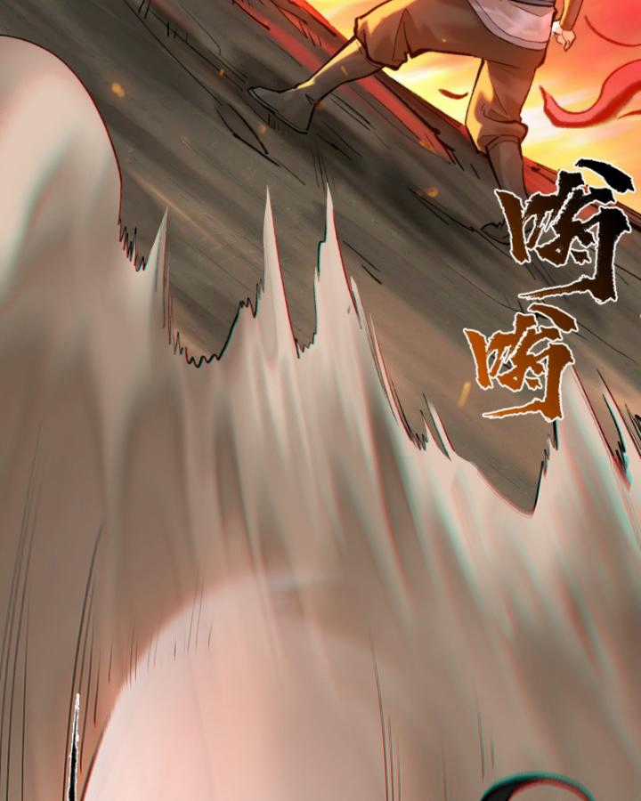 Nhất Niệm Tiêu Dao Chapter 36 trang 7