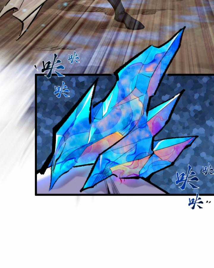 Nhất Niệm Tiêu Dao Chapter 37 trang 12