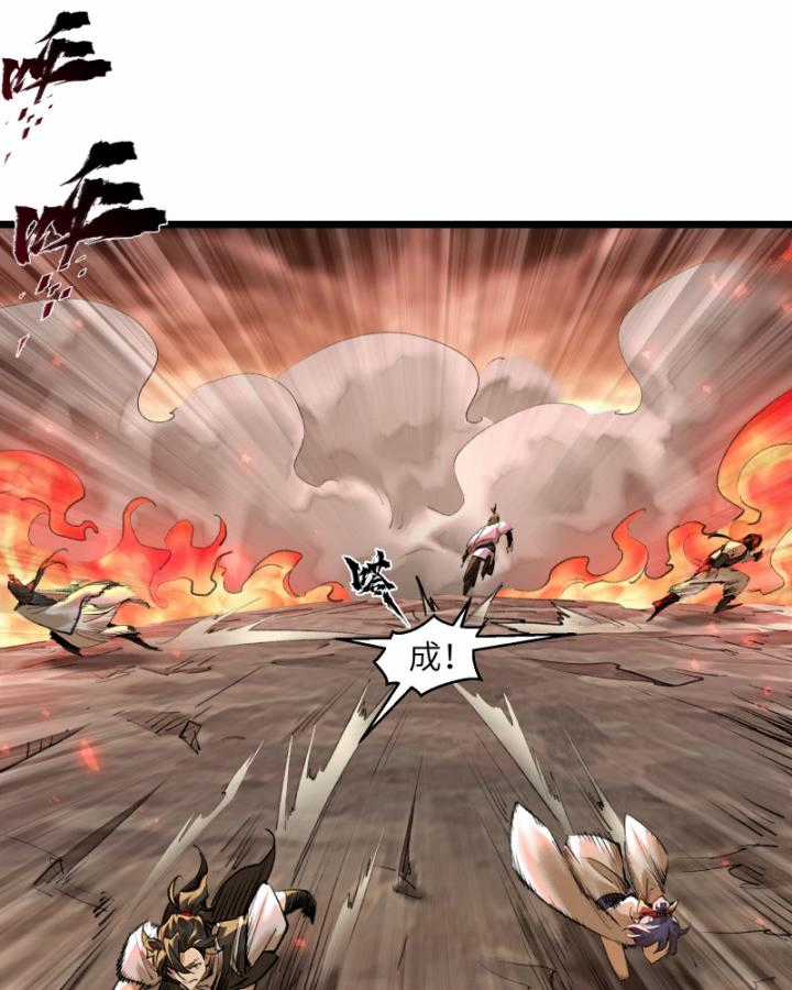 Nhất Niệm Tiêu Dao Chapter 37 trang 38