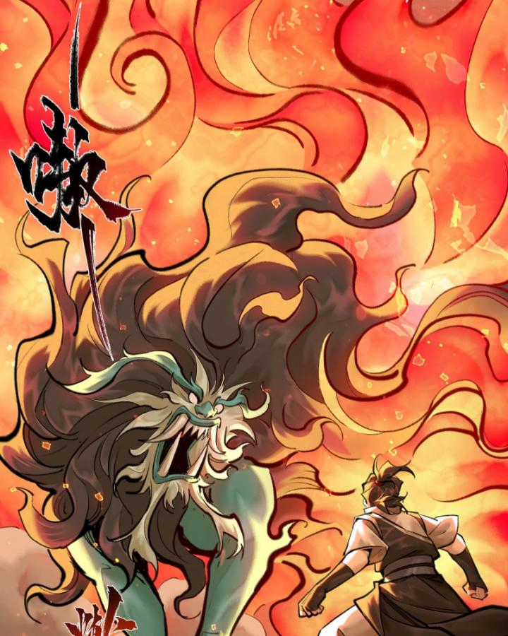 Nhất Niệm Tiêu Dao Chapter 37 trang 43