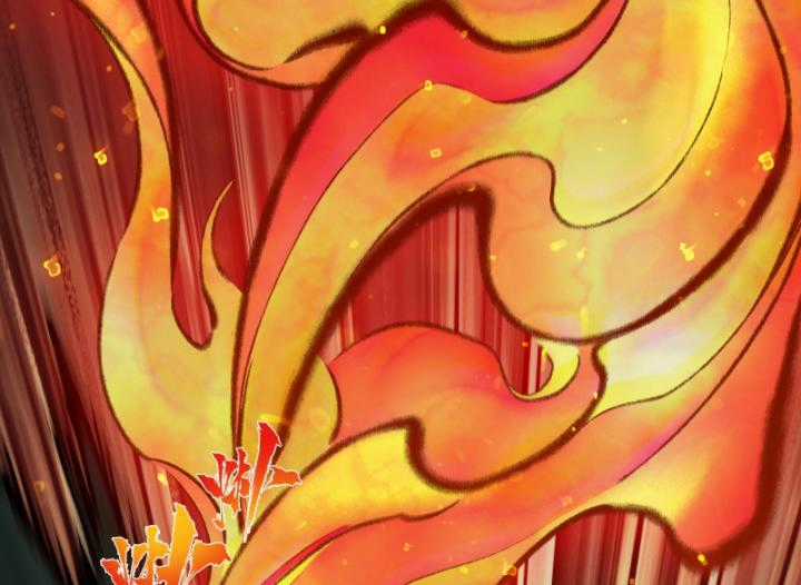 Nhất Niệm Tiêu Dao Chapter 37 trang 6