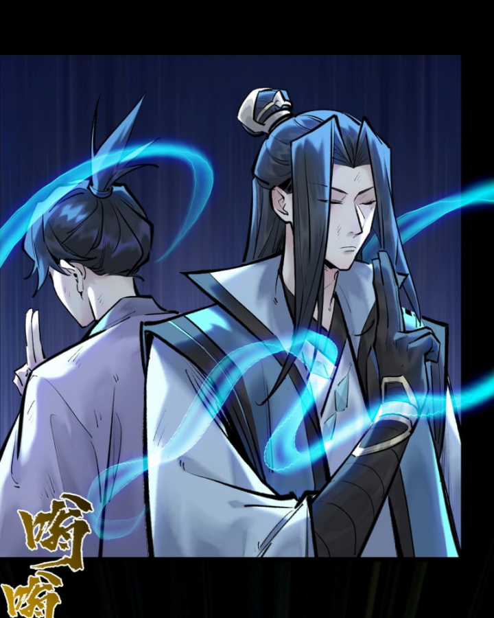 Nhất Niệm Tiêu Dao Chapter 39 trang 24