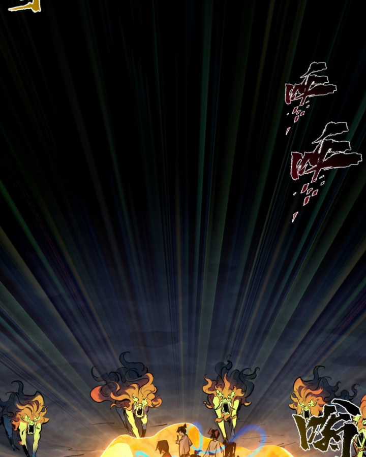 Nhất Niệm Tiêu Dao Chapter 39 trang 25