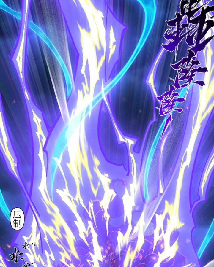 Nhất Niệm Tiêu Dao Chapter 40 trang 28