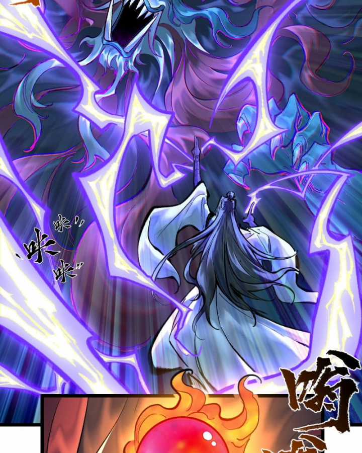 Nhất Niệm Tiêu Dao Chapter 40 trang 33