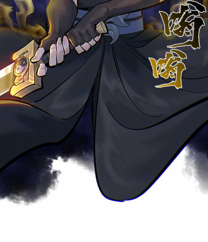 Nhất Niệm Tiêu Dao Chapter 40 trang 45