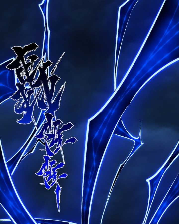 Nhất Niệm Tiêu Dao Chapter 40 trang 58