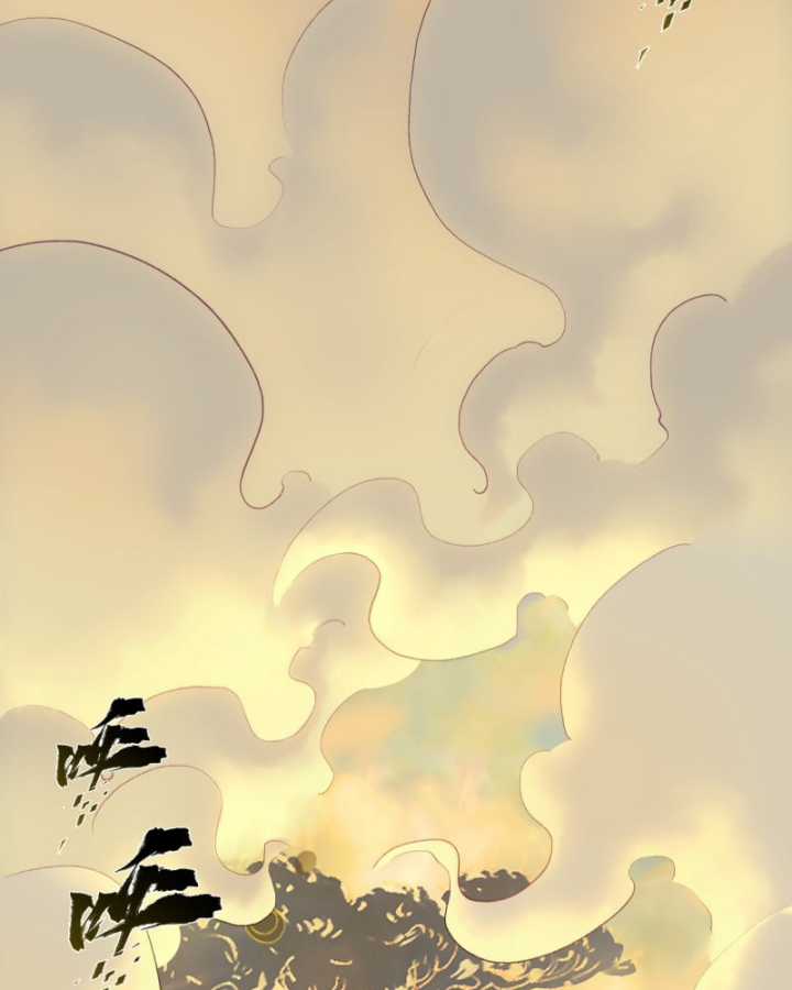 Nhất Niệm Tiêu Dao Chapter 41 trang 3