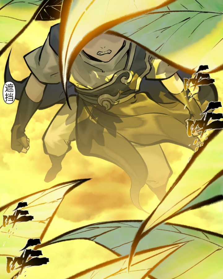 Nhất Niệm Tiêu Dao Chapter 41 trang 30