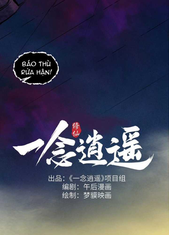 Nhất Niệm Tiêu Dao Chapter 43 trang 23
