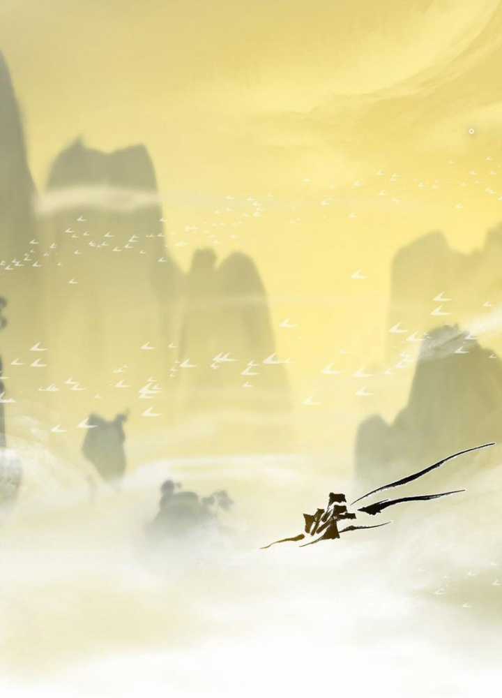 Nhất Niệm Tiêu Dao Chapter 43 trang 25