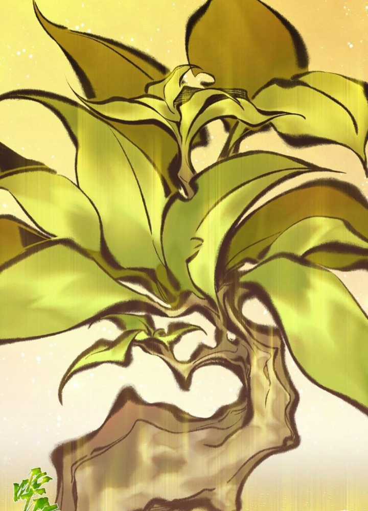 Nhất Niệm Tiêu Dao Chapter 44 trang 103