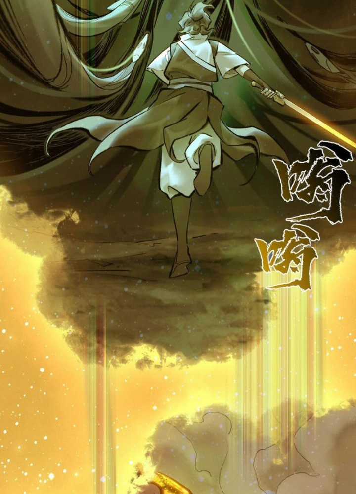 Nhất Niệm Tiêu Dao Chapter 44 trang 43