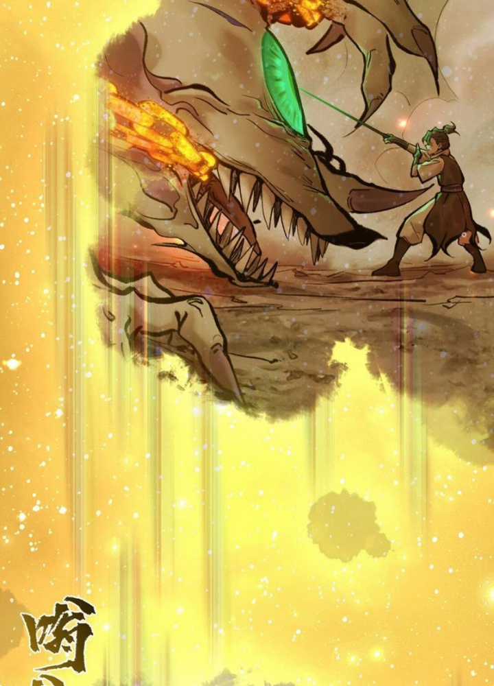 Nhất Niệm Tiêu Dao Chapter 44 trang 45