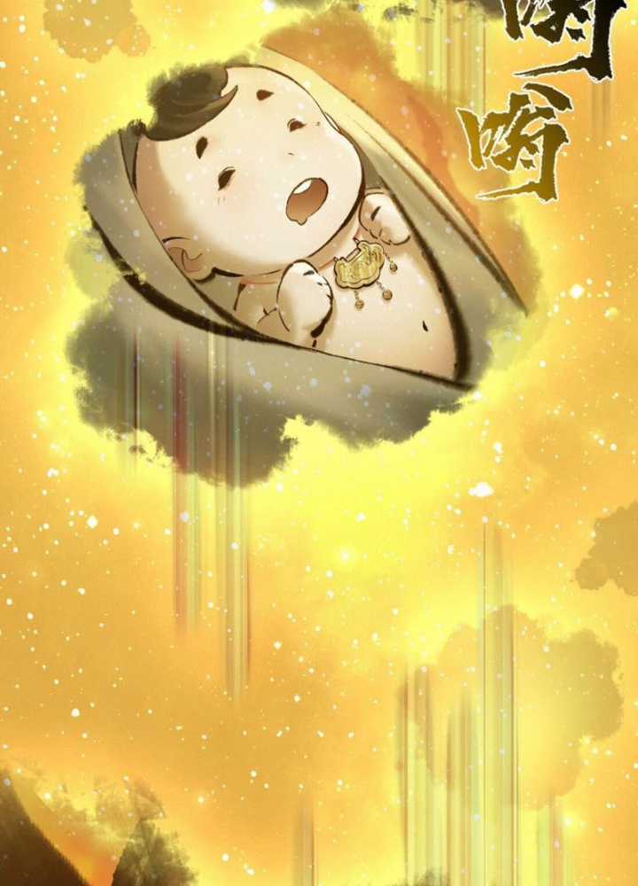 Nhất Niệm Tiêu Dao Chapter 44 trang 49