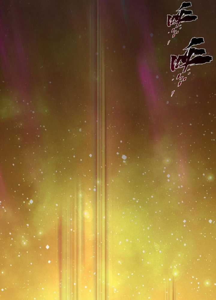 Nhất Niệm Tiêu Dao Chapter 45 trang 35