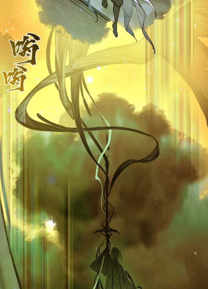 Nhất Niệm Tiêu Dao Chapter 45 trang 41